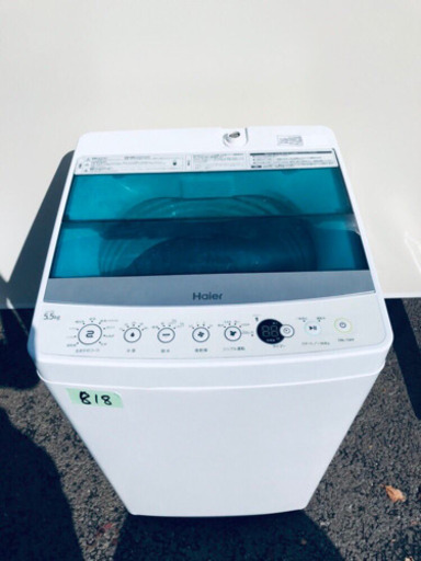 ✨高年式✨818番 Haier✨全自動電気洗濯機✨JW-C55A‼️