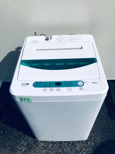 ✨高年式✨823番 YAMADA ✨全自動電気洗濯機✨YWM-T45A1‼️