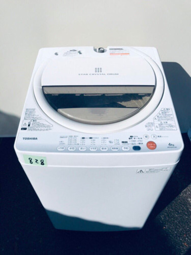 828番 TOSHIBA✨東芝電気洗濯機✨AW-6GL‼️