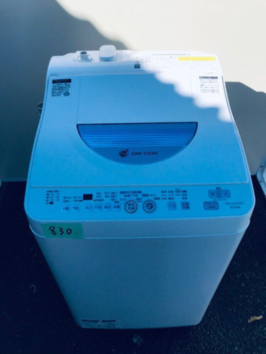 ✨高年式✨乾燥機能付き✨830番 SHARP✨電気洗濯乾燥機✨ES-TG55L-A‼️