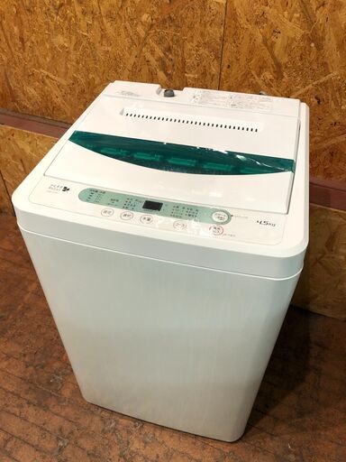 【管理KRS258】YAMADA 2014年 YWM-T45A1 4.5kg 洗濯機