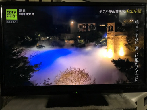 MITSUBISHI REAL LCD-32LB8 2017年製