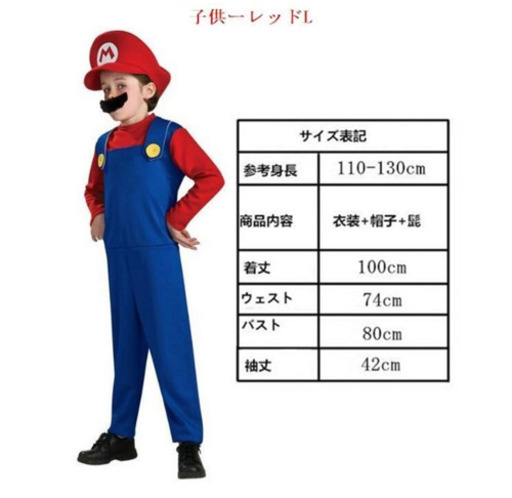 マリオ ルイージ セット売り ぇみ 八丁馬場の子供用品の中古あげます 譲ります ジモティーで不用品の処分 マリオ ルイージ セット売り ぇみ 八丁馬場の子供用品の中古あげます 譲ります ジモティーで不用品の処分