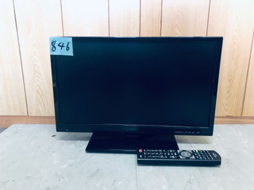 846番 ユニテク✨液晶カラーテレビ✨LCH2007V‼️