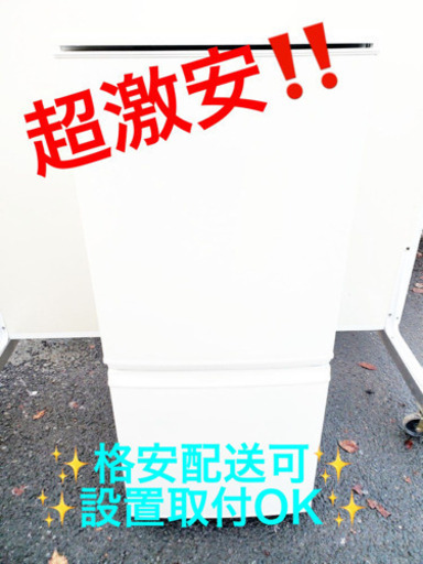 ET852A⭐️SHARPノンフロン冷凍冷蔵庫⭐️