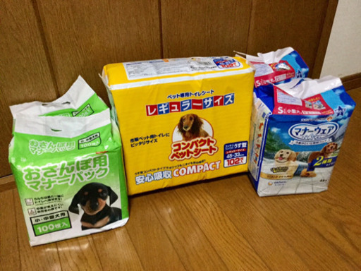 犬用 ペット用品 まとめ売り