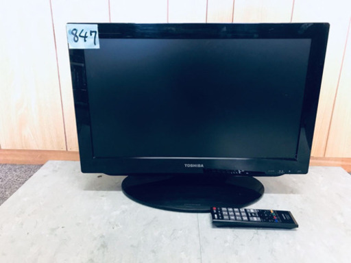 847番 東芝✨液晶カラーテレビ✨22 A1‼️