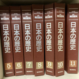 日本の歴史　週刊朝日百科