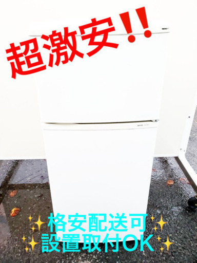 ET859A⭐️SANYOノンフロン直冷式冷凍冷蔵庫⭐️
