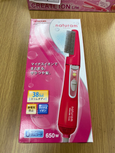 【新品未使用】クルクルドライヤー