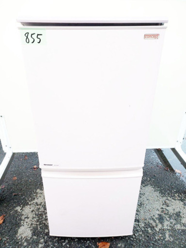 855番 シャープ✨ノンフロン冷凍冷蔵庫✨SJ-C14T-P‼️