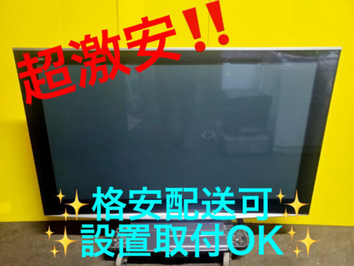 ET872A⭐️Panasonicテレビ⭐️