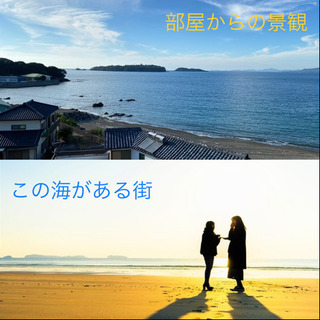 【移住】鹿児島のオーシャンビューマンションにお試し移住しませんか？