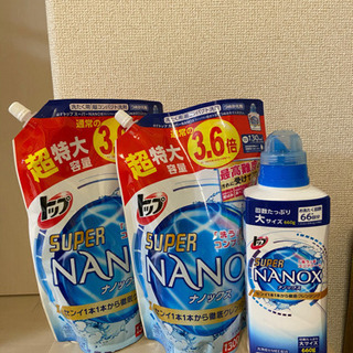 NANOX 洗濯洗剤 特大詰替え×2本体ボトルセット