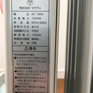 10枚フィンオイルヒーター CLV-105