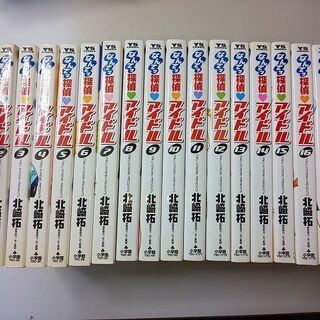 コミック なんてっ探偵 アイドル 1 18巻 全巻 セット アルト 桜ヶ丘のマンガ コミック アニメの中古あげます 譲ります ジモティーで不用品の処分 コミック なんてっ探偵 アイドル 1 18巻 全巻 セット アルト 桜ヶ丘のマンガ コミック アニメの中古あげます 譲ります ジモティーで不用品の処分