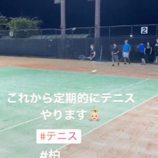 本日！テニスやりたい人！10/27 15:00〜17:00@吉川