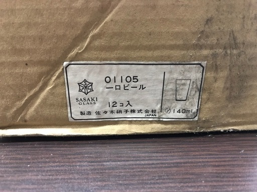 アサヒビール　昭和グラス