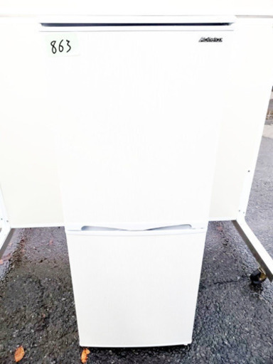 ✨高年式✨863番 アビテラックス✨電気冷凍冷蔵庫✨AR-150E‼️