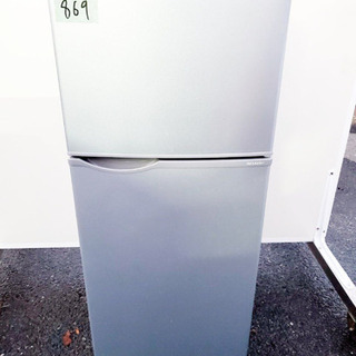 ⭐︎美品 SHARP ノンフロン冷凍冷蔵庫 ⭐︎高年式⭐︎
