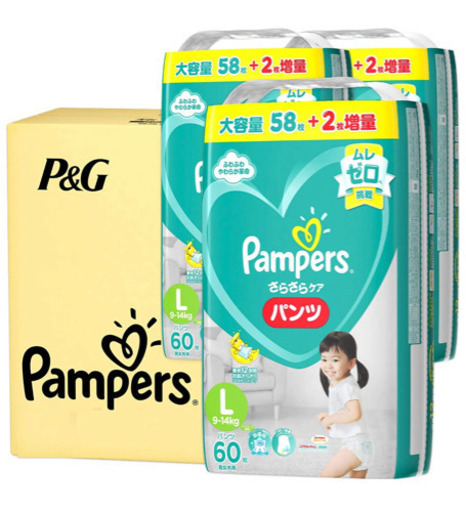 パンパースオムツ パンツl ガレージセール大成 三郷中央の生活雑貨の中古あげます 譲ります ジモティーで不用品の処分 パンパースオムツ パンツl ガレージセール大成 三郷中央の生活雑貨の中古あげます 譲ります ジモティーで不用品の処分