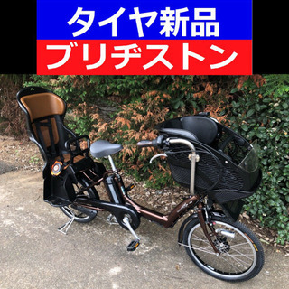 J05S電動自転車F33A✡️ブリジストンアンジェリーノ☪️20...