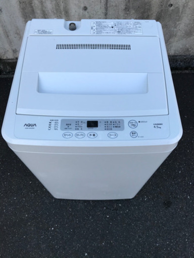 始めまして『AQW-S 452』2014年の洗濯機の出品です。