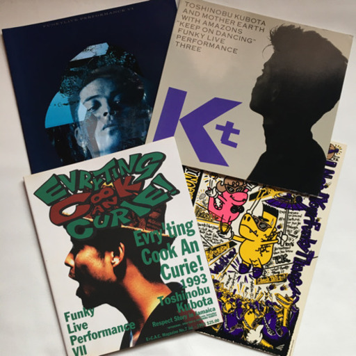 久保田利伸ツアーコンサートパンフレット4冊セット80s90s80年90年 Sushiland 小村井の本 Cd Dvdの中古あげます 譲ります ジモティーで不用品の処分
