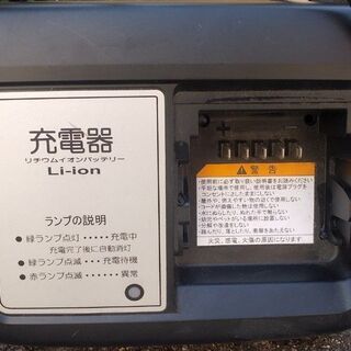 ブリジストン電動自転車※難あり☆中古としてご理解頂ける方☆天王寺区