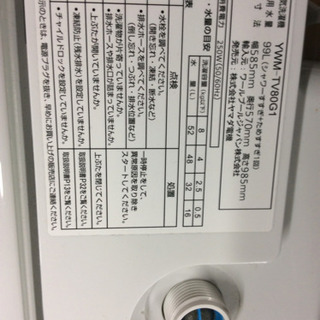 ヤマダ セレクト 全自動洗濯機 2020年製 8.0kg インバーター