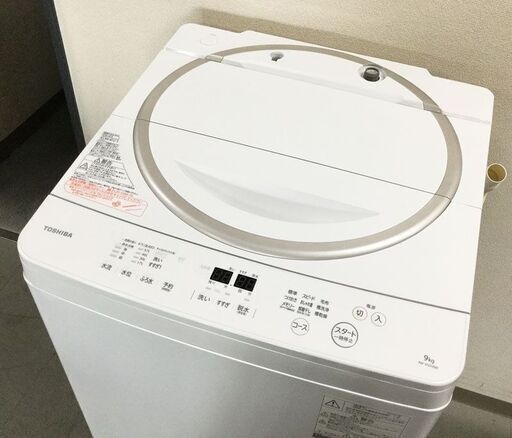 TOSHIBA 東芝 全自動洗濯機 マジックドラム AW-9SD5 9㎏ S-DDモーター