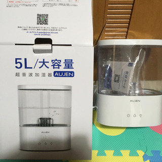 加湿器　2020/10月購入　新品未使用