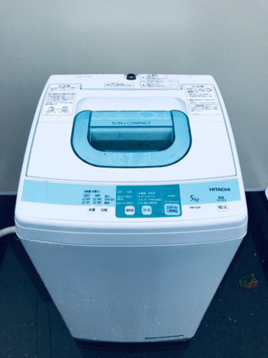 在庫処分 ！！洗濯機/冷蔵庫♪売上NO,1✨✨ - 洗濯機 