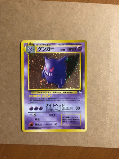 旧裏面 ポケモンカード 9枚まとめ売り ばんちゃん 立道のカードゲーム トレーディングカード の中古あげます 譲ります ジモティーで不用品の処分