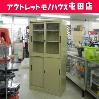 スチール書庫 幅88cm 鍵無し オフィス家具 スライド扉 店舗...