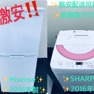 ⭐️高年式セット⭐️新生活応援セール！！洗濯機/冷蔵庫✨ sugarbun.com
