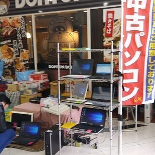 フリーマーケットに来て頂き大変ありがとうございました。今年最後販売会12月12日お楽しみに！！ - 名取市