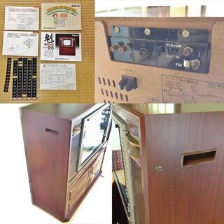 ★良品★年代物 1980年製 20型ナショナルカラーテレビ TH20-B15 魁 さきがけ 松下電器 サザエさんのテレビ