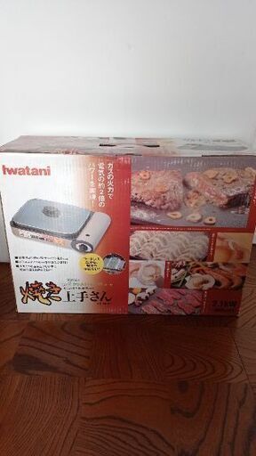 新品未使用品★イワタニ Iwatani カセットガス ホットプレート 焼き上手さんα CB-GHP-A カセットコンロ 卓上コンロ