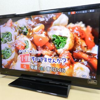 SHARP 32インチ 液晶テレビ 2012年製 都内近郊配送可能