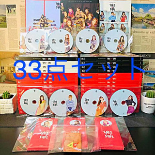 TWICE 【33点セット】 YES or YES 韓国 CD ...