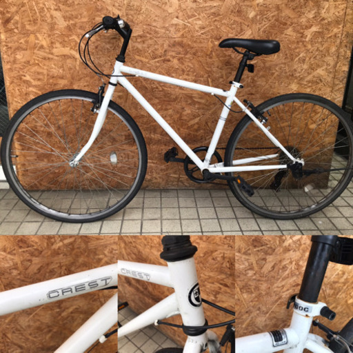 DAIWACYCLE ダイワサイクル CREST クロスバイク 街乗り 通勤・通学