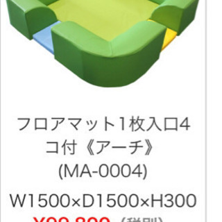 キッズスペース　クッション　遊具　キッズコーナー