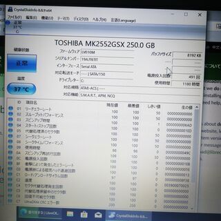 格安 「ハイスペック」 ノ－トパソコン TOSHIBA SATTELITE B453-LL