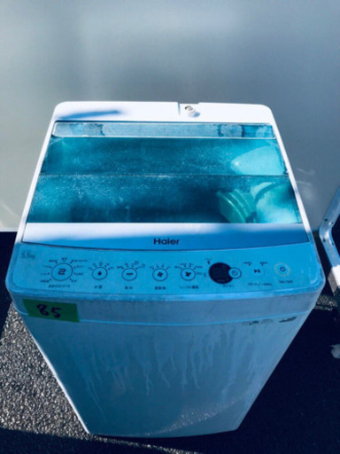 ②✨高年式✨85番 Haier✨全自動電気洗濯機✨JW-C55A‼️