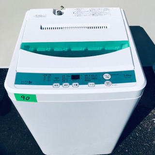 Haier 全自動電気洗濯機 JW-XP2C55F