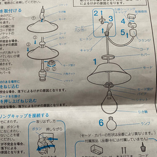 テーブルペンダント　照明　新品　松下電工 National 