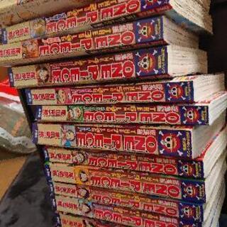 中古釣りキチ三平が無料 格安で買える ジモティー
