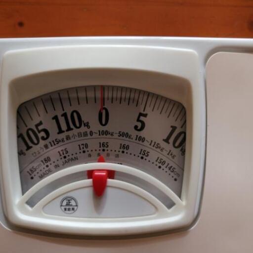 美品 プーさんアナログヘルスメーター体重計 Choki 手原の家庭用品 バス用品 の中古あげます 譲ります ジモティーで不用品の処分