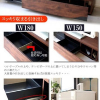 テレビボード テレビ台【値下げ】